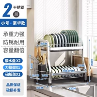 304 оригинальный цвет [2-й слой 42 см] полный комплект (корпус для палочек + держатель ножа + держатель разделочной доски)