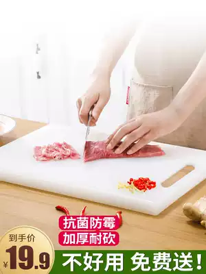 Antibacterial and mildew-proof cutting board Household chopping board Cutting board thickened kitchen plastic fruit small sticky chopping board Cutting board surface knife board