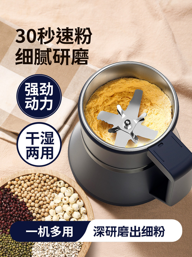 打粉机超细研磨机家用小型破碎机破壁机中药粉碎机五谷杂粮磨粉机