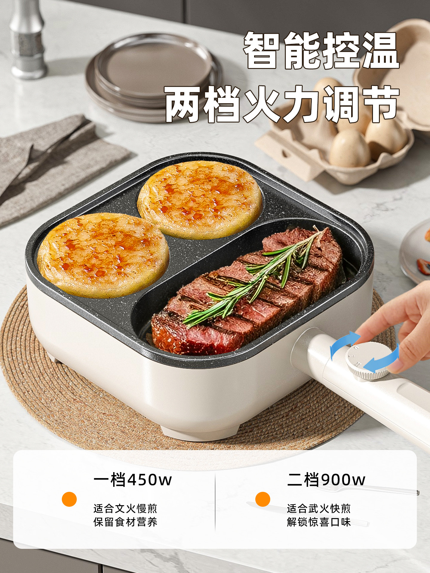 Multifunctional 3-in-1 Breakfast Pan, Egg Frying Tool, Egg Burger Pan, Electric Frying Pan, Non-Stick Flat Pan All-In-One Machine