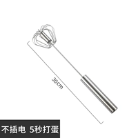 Полуавтоматический баклажан/30 см/5 секунд для борьбы с яйцами