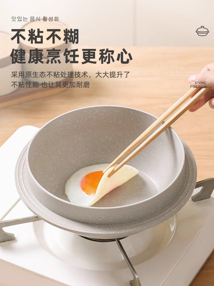 Korean Imported Household Maifan Stone Pot, Special Pot for Bibimbap, High-Temperature Resistant, Suitable for Soup and Claypot Rice, Compatible with Induction Cookers and Gas Stoves