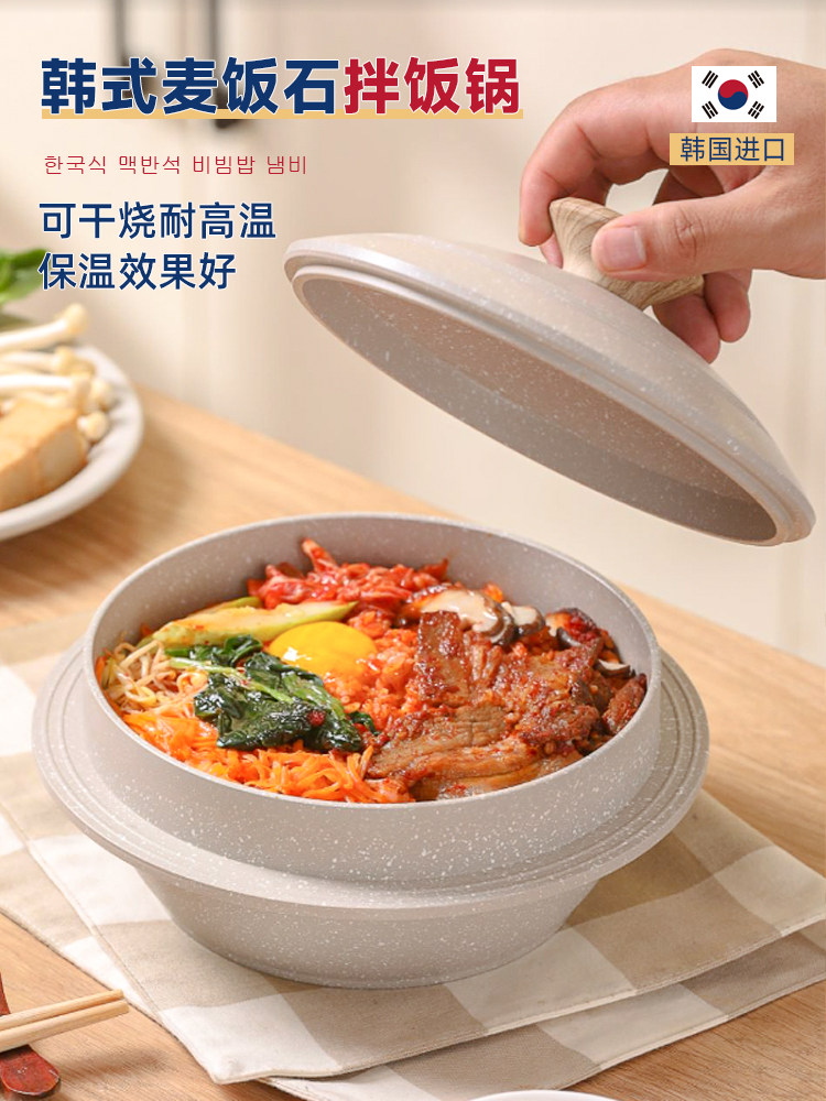 Korean Imported Household Maifan Stone Pot, Special Pot for Bibimbap, High-Temperature Resistant, Suitable for Soup and Claypot Rice, Compatible with Induction Cookers and Gas Stoves