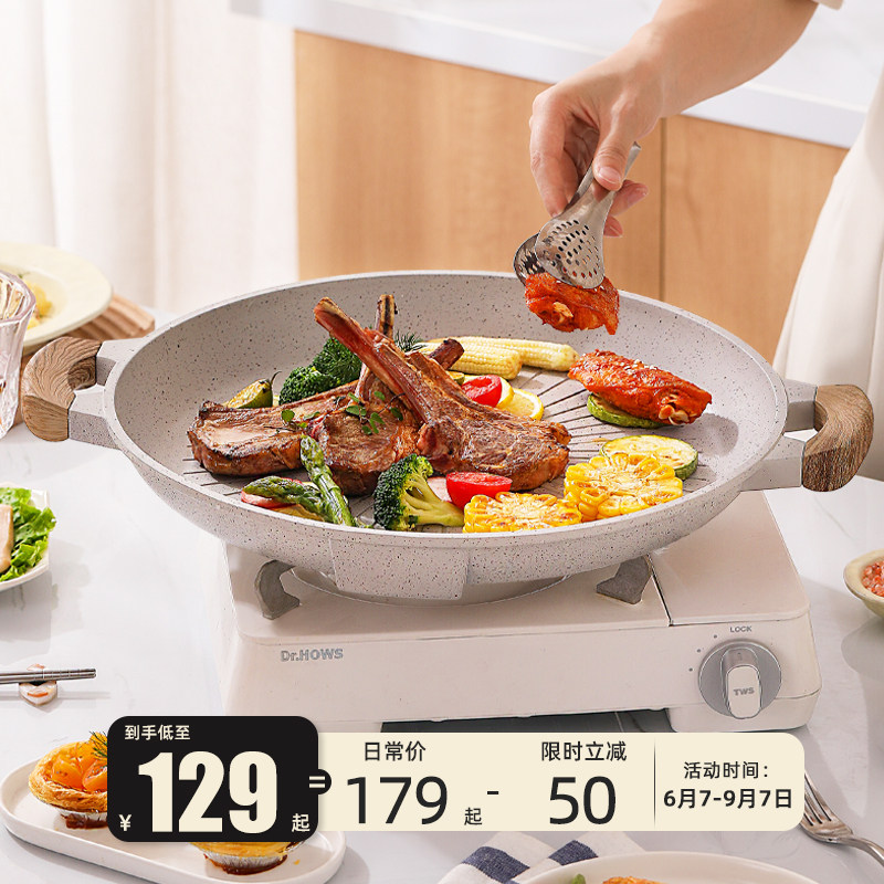 Medical stone grill pan-type oven Home induction cookery Grill Pan Outdoor Camping Grill Pan oven Gas Use-Taobao