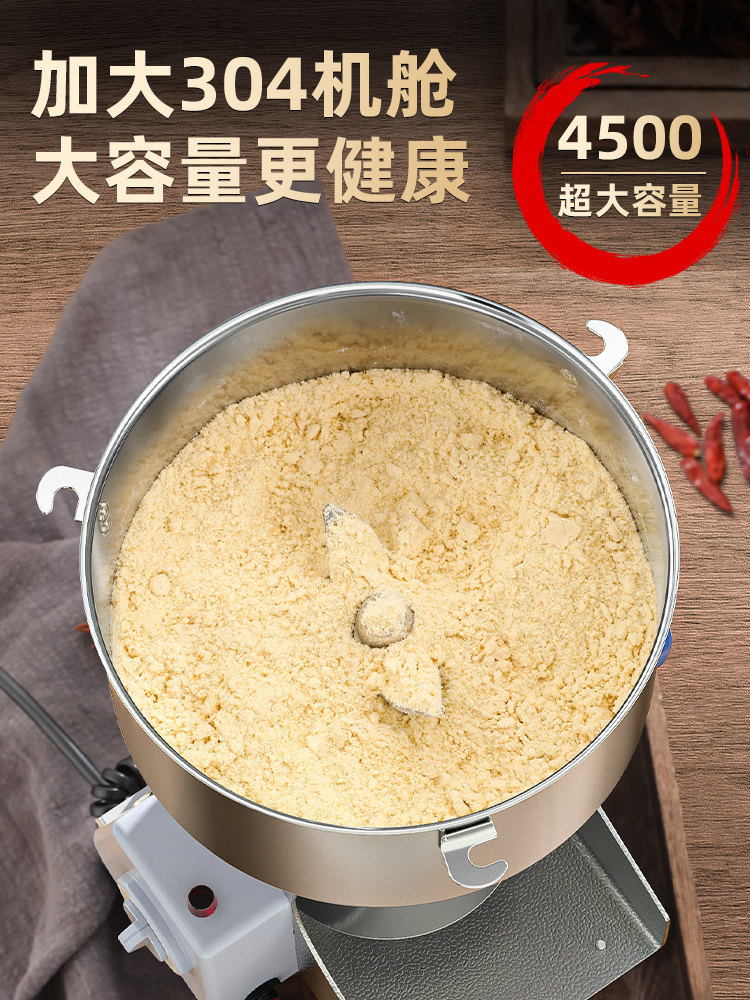 Electric Household Small Grinder, Universal Grinding Machine, Powder Grinder, Ultra-Fine Commercial Crusher for Chinese Medicinal Materials