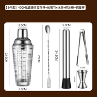 Комплект, стеклянный шейкер, измерительная кружка, 5 шт, 400 мл