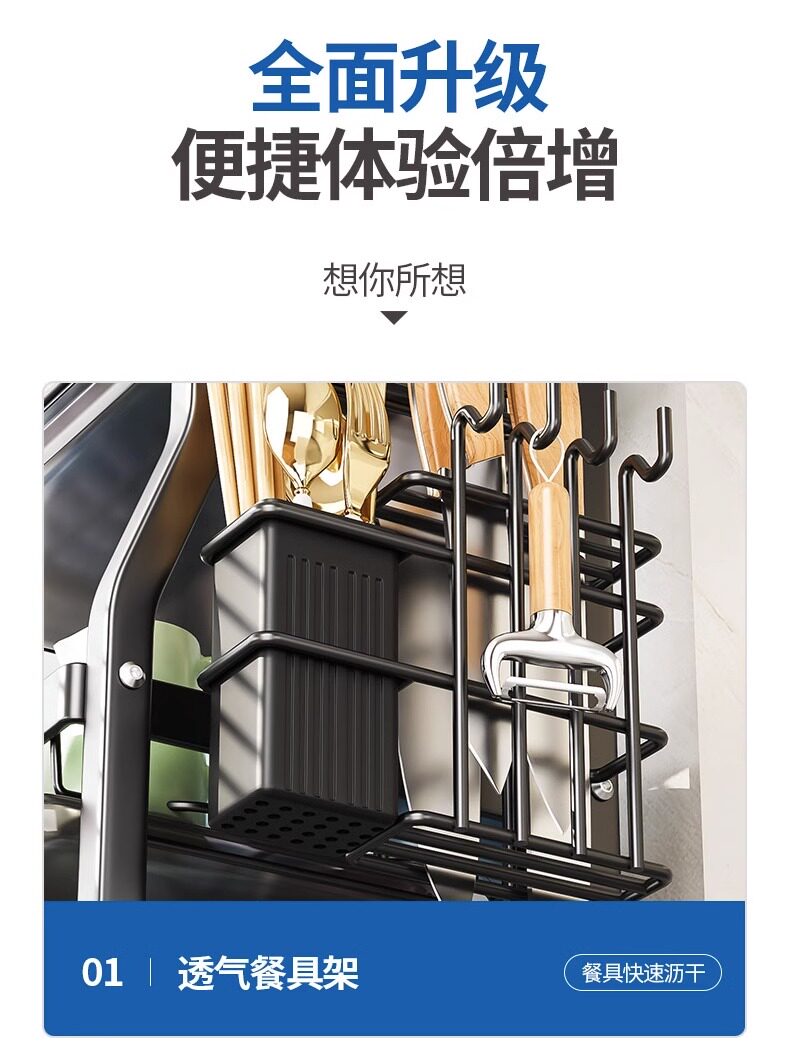 Сушилка 厨房置物架碗碟碗盘收纳层架沥水架家用多功能放碗架碗筷收纳盒碗盘柜 Fragrant yoyo