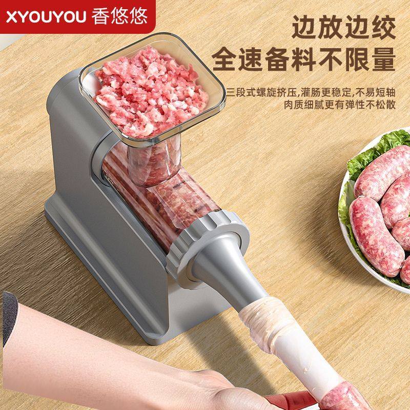 Xiangyouyou Electric Sausage Stuffer, Automatic Sausage Making Machine for Home Use, Food-Grade Sausage Casing for Homemade Sausages