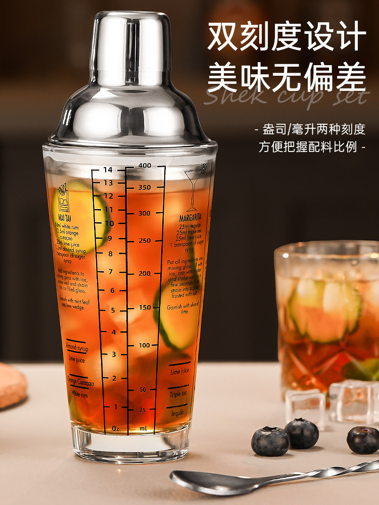 Stainless Steel Cocktail Shaker Glass Shaker Hand Shaker Cocktail Bar Mixing Tool Set Shake Shaker