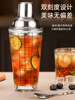 Stainless Steel Cocktail Shaker Glass Shaker Hand Shaker Cocktail Bar Mixing Tool Set Shake Shaker