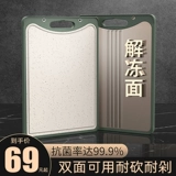 Кухонная семья Тросеки Крафо -доска для пшеницы.