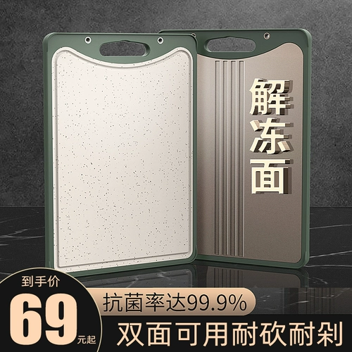 Кухонная семья Тросеки Крафо -доска для пшеницы.