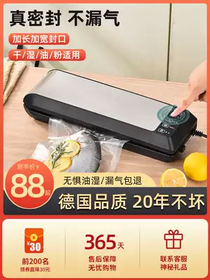 Vacuum sealing machine household food packaging machine fully automatic sealing cooked food compression plastic sealing machine commercial