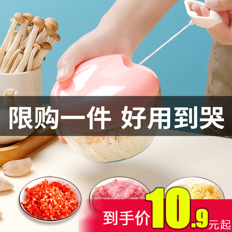 Mini-mashed garlic puree Domestic Pressure Garlic Clay Machine Small Manual Lagarlic Hibiscus with garlic Chopped Garlic chopped garlic Chopped Garlic