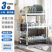 304 оригинальный цвет [три слоя 42 см] полный комплект (цилиндр для палочек + держатель ножа + держатель разделочной доски)