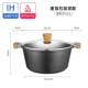 [32см Пшеничный рисовый камень] Углубь суп -кастрюли с двумя