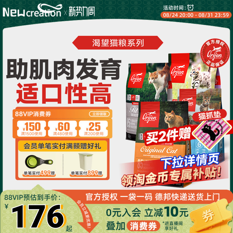 [Official Genuine Product] Craving Chicken All-Stage Cat Food Imported with Six Types of Fish for Kittens and Adult Cats High Protein