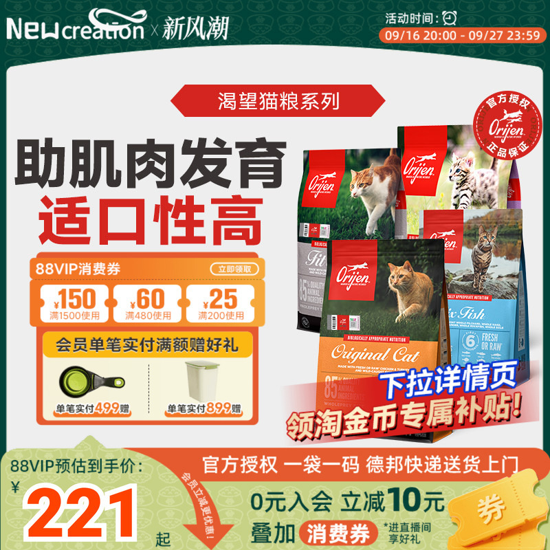 [Official Genuine Product] Craving Chicken All-Stage Cat Food Imported with Six Types of Fish for Kittens and Adult Cats High Protein