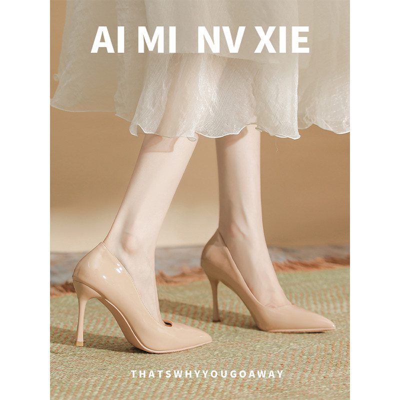 Amy's Large-Size Patent Leather High-Heeled Shoes for Women, 2025 Spring and Autumn New Nude Color Commuter Shoes, Extra Wide and Extra Large