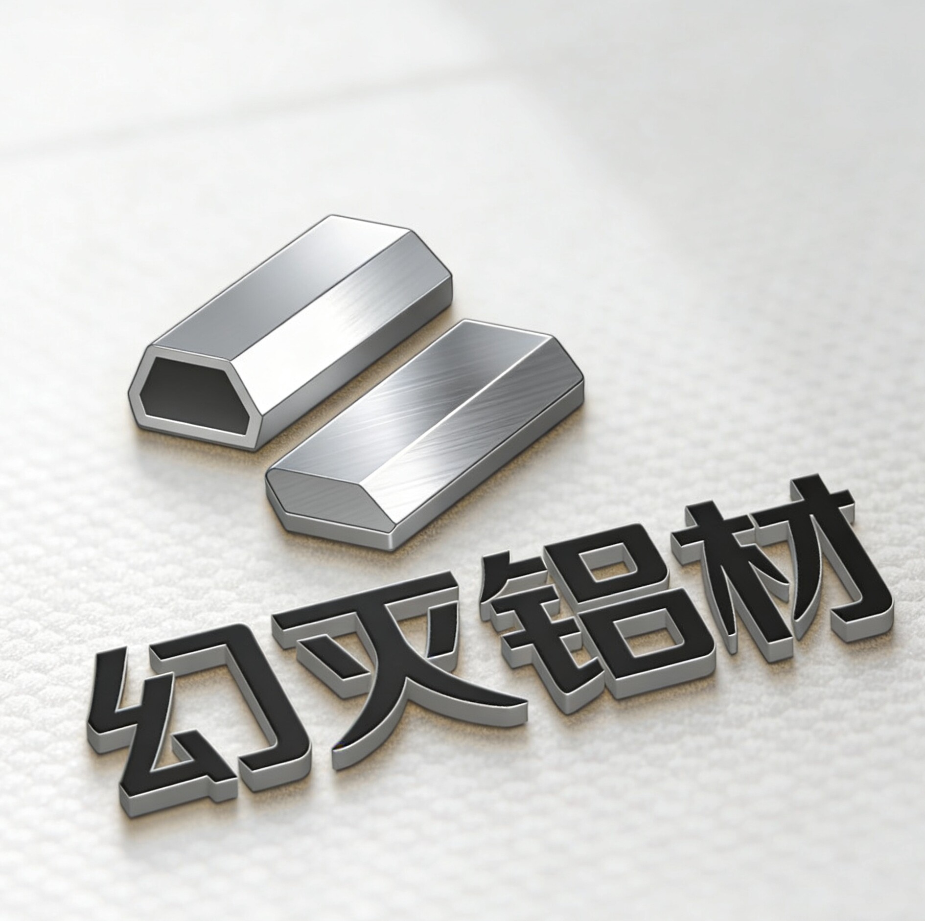 幻灭铝材的LOGO