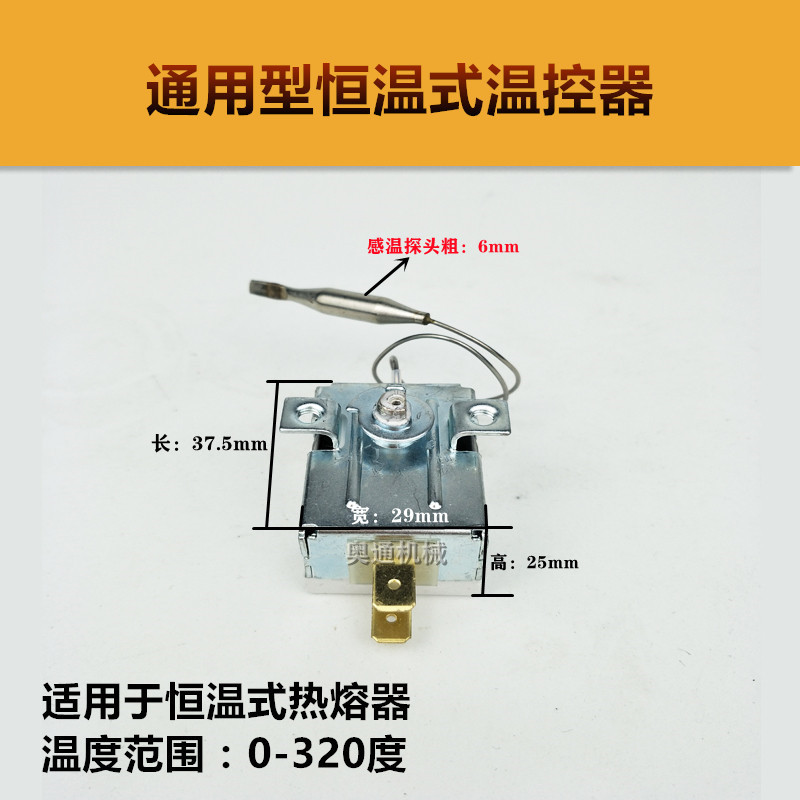 Ppr Pipe Hot Melt Machine Thermostat Water Pipe Hot Melt Machine Temperature Controller Temperature Control Switch Whd-320H Digital Thermostat Ppr Pipe Hot Melt Machine Thermostat Water Pipe Hot Melt Machine Temperature Controller Temperature Control Switch Whd-320H Digital Thermostat