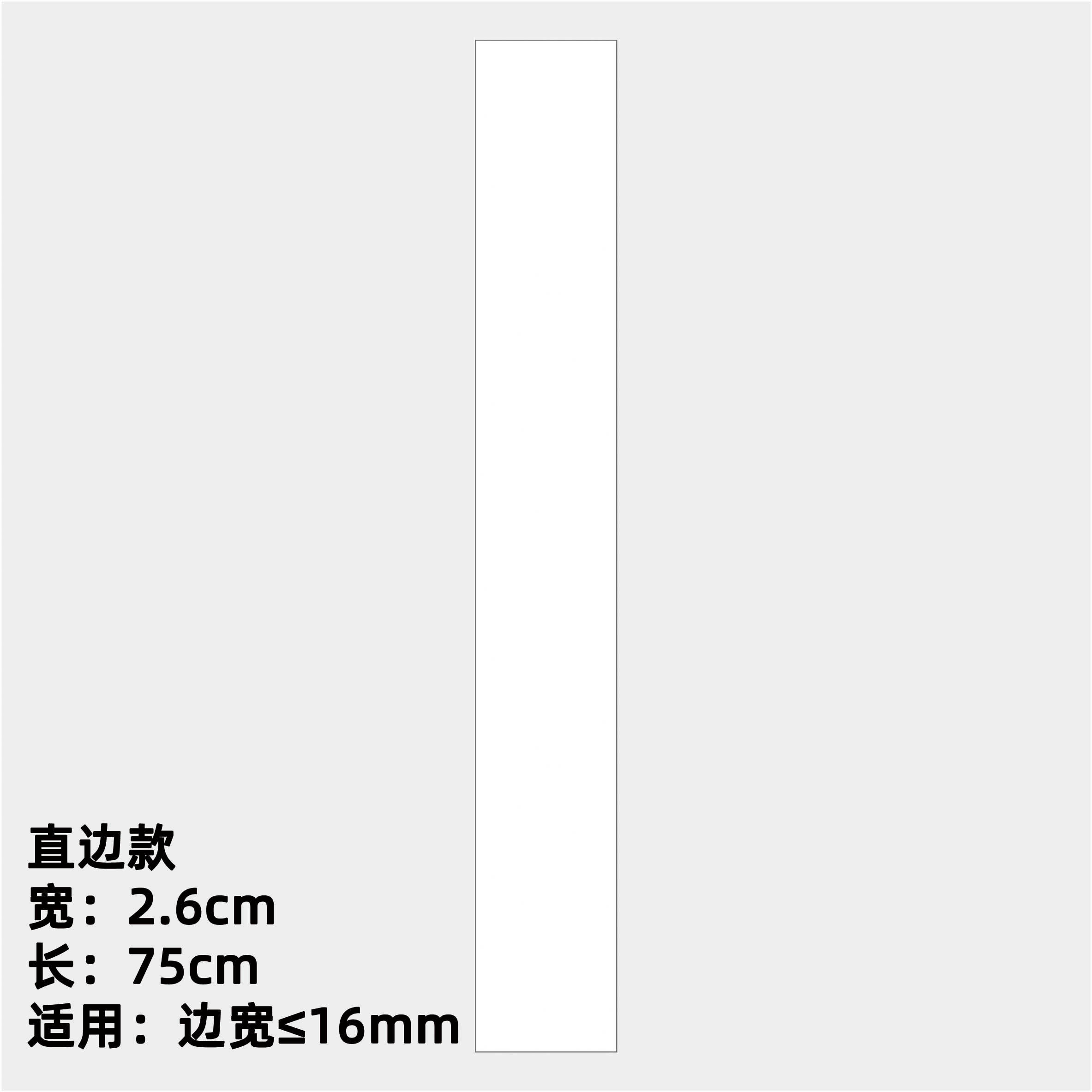 Weidun Pickleball Racket Protective Strip, Professional Wear-Resistant and Anti-Scratch Protection Sticker