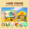 Ai Learning Machine Children's Camera Artificial Intelligence Toy Learning Machine Early Education Machine with Voice Dialogue, Photo Taking and Object Recognition
