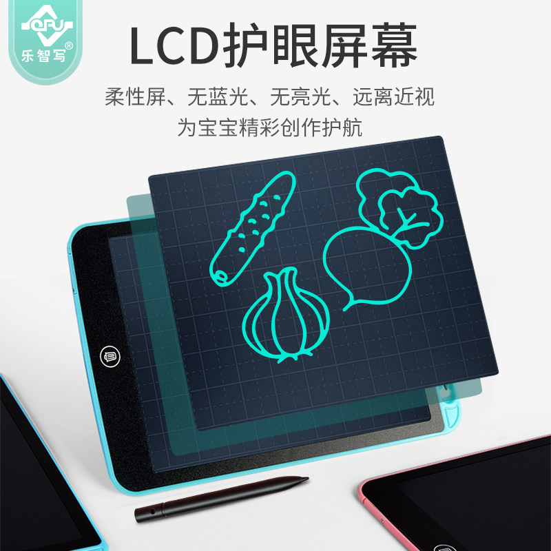 Tianzi Grid Lcd Writing Board for Children to Practice Calligraphy, Erasable Graffiti Blackboard, Home Electronic Drawing Board