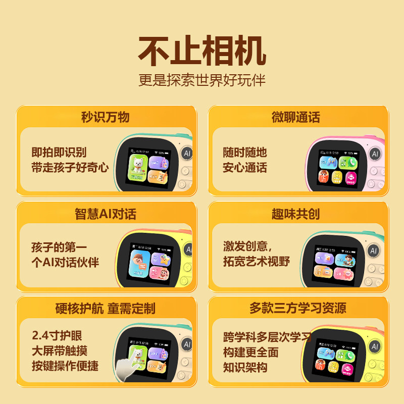 Ai Learning Machine Children's Camera Artificial Intelligence Toy Learning Machine Early Education Machine with Voice Dialogue, Photo Taking and Object Recognition