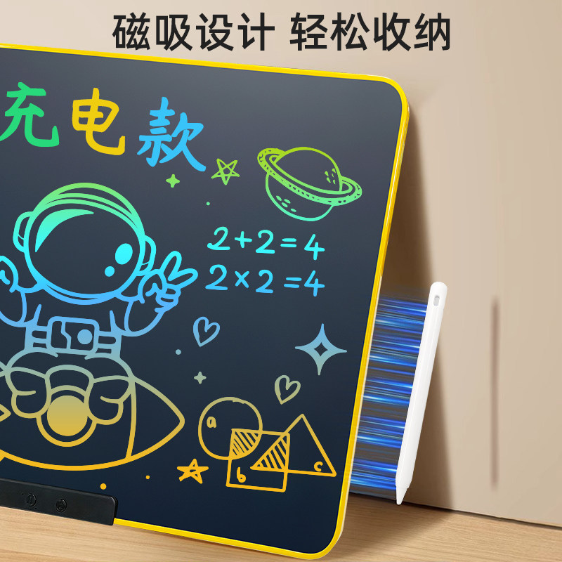 Rechargeable Lcd Writing Tablet Double-Sided Drawing Board Children's Teaching Blackboard Home 28inch Office Display Writing Board