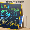 Rechargeable Lcd Writing Tablet Double-Sided Drawing Board Children's Teaching Blackboard Home 28inch Office Display Writing Board