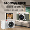 Friend's Birthday Gift Ccd Digital Camera 4K High Definition 180 ° Flip Screen with 16X Zoom for Entry-Level Students