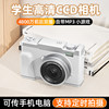Student Party Retro Ccd Camera Can Take Selfies, a Birthday Gift for Friends, High-Definition Small Digital Camera That Can Connect to a Mobile Phone