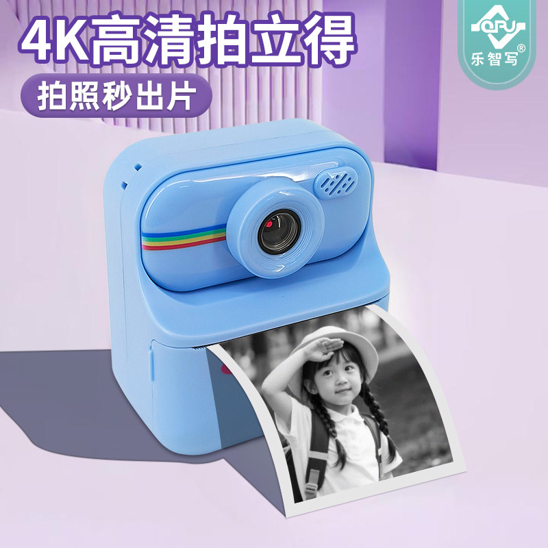 Children's Instant Camera Toy Can Take Pictures and Print, Baby Birthday Gift, Mini Small Digital Camera