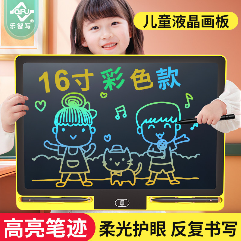 Children's Drawing Board 16inch Lcd Handwriting Board Home Graffiti Blackboard Teaching Drawing Board Educational Early Education Writing Board
