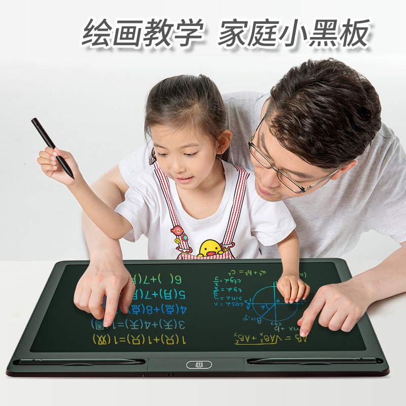 Children's Drawing Board 16inch Lcd Handwriting Board Home Graffiti Blackboard Teaching Drawing Board Educational Early Education Writing Board
