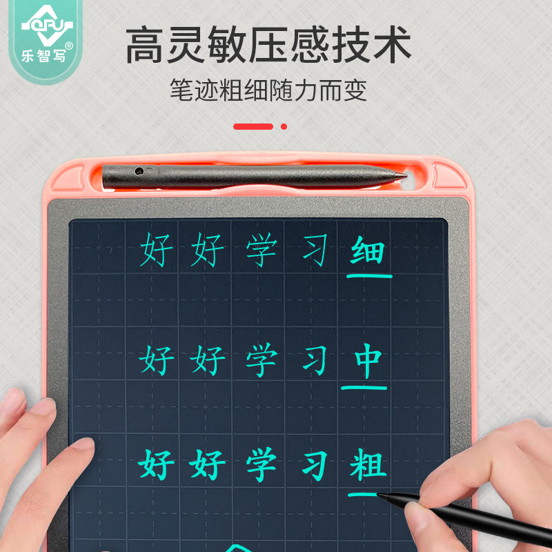 Tianzi Grid Lcd Writing Board for Children to Practice Calligraphy, Erasable Graffiti Blackboard, Home Electronic Drawing Board