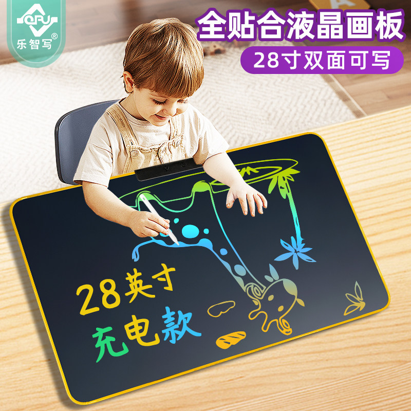 Rechargeable Lcd Writing Tablet Double-Sided Drawing Board Children's Teaching Blackboard Home 28inch Office Display Writing Board