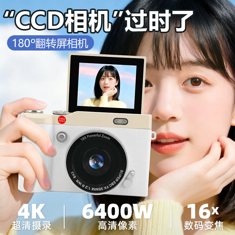 Friend's Birthday Gift Ccd Digital Camera 4K High Definition 180 ° Flip Screen with 16X Zoom for Entry-Level Students