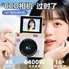 Friend's Birthday Gift Ccd Digital Camera 4K High Definition 180 ° Flip Screen with 16X Zoom for Entry-Level Students