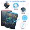 Lezhi Lcd Writing Tablet European Standard Electronic Drawing Board Children's Home Blackboard Baby Writing Board Colorful Drawing Board