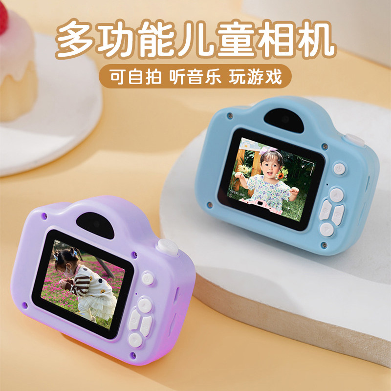 High-Definition Ccd Camera for Students, Entry-Level Photography, Portable, Small Digital Camera for Children, Selfie