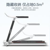 2024 new Lijiujia X7 treadmill for home use ultra-quiet small indoor fully foldable gym