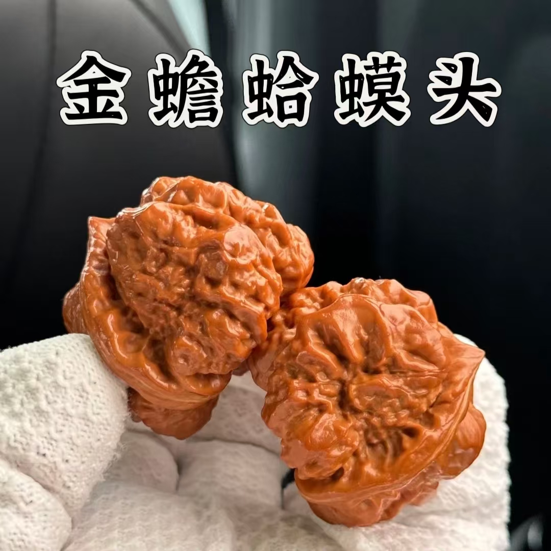 文玩核桃 蛤蟆头 核桃文玩蛤蟆头-核桃文玩蛤蟆头促销价格、核桃文玩蛤蟆头品牌- 淘宝