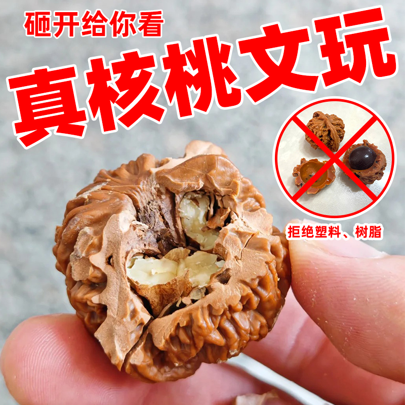 山中玉狮子头文玩核桃：收藏级精品，盘玩界的艺术品！-小众木作