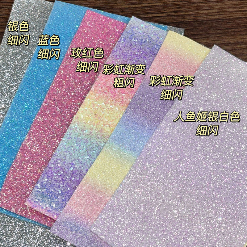 Pintoo Glitter Fabric 6-Piece Set with Glitter Powder, Fine Glitter, Coarse Glitter DIY Toys