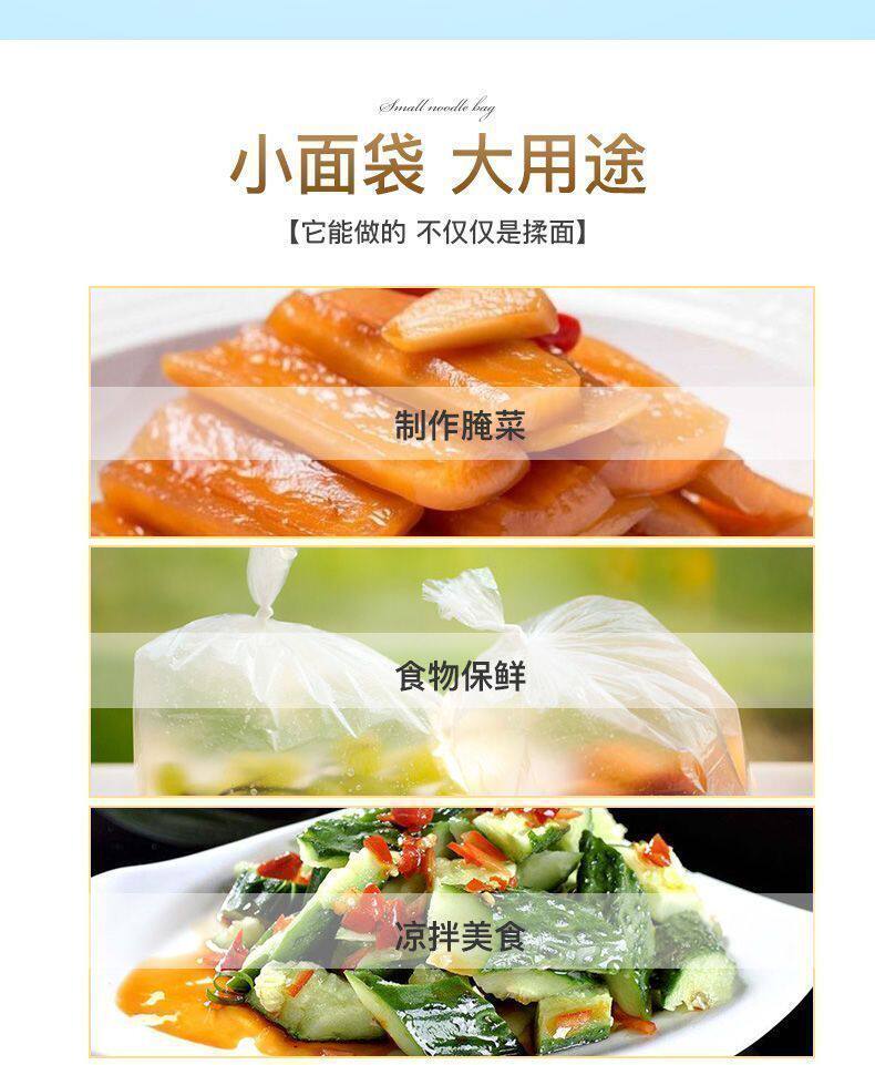 Разминание мат 【下单立减50块】揉面袋加厚硅胶和面神器不粘手家用活面醒面袋