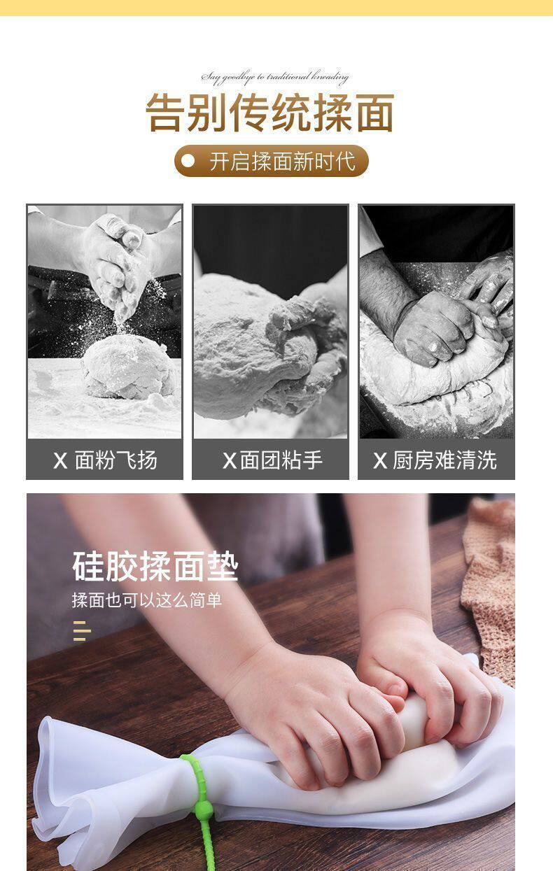 Разминание мат 【下单立减50块】揉面袋加厚硅胶和面神器不粘手家用活面醒面袋