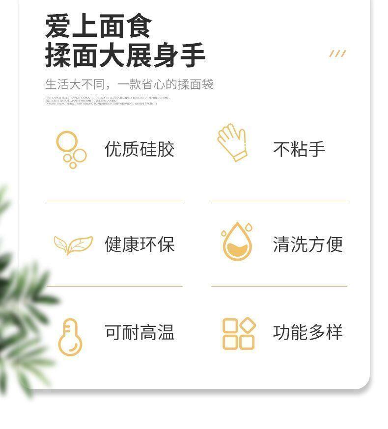 Разминание мат 【下单立减50块】揉面袋加厚硅胶和面神器不粘手家用活面醒面袋