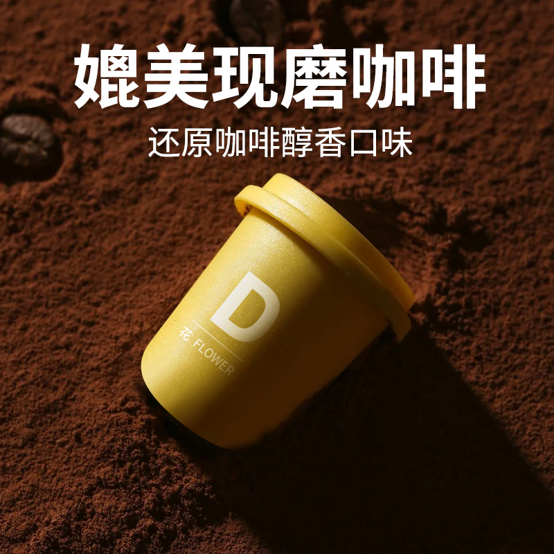 Beaton Black Coffee Freeze-Dried Instant Coffee 0 Added Sucrose Yunnan Small Bean Coffee Fitness Companion Comes with a Glacier Cup